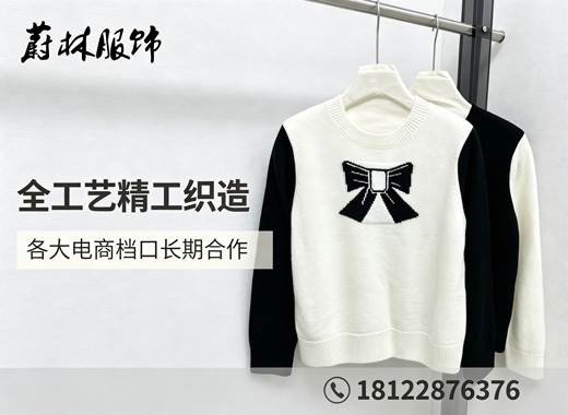 蔚林服饰北海线上分站